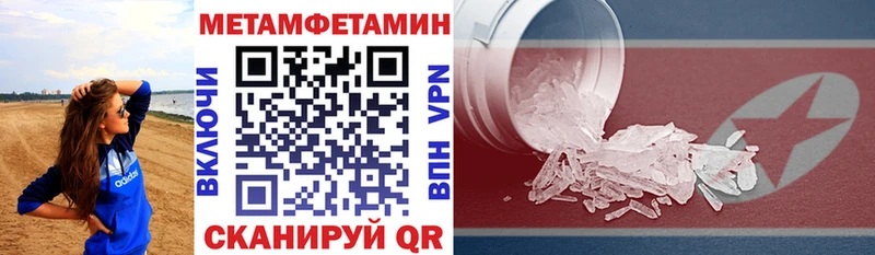 АМФЕТАМИН 98%  omg как войти  Нурлат 