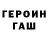 ГЕРОИН гречка citizen mdl