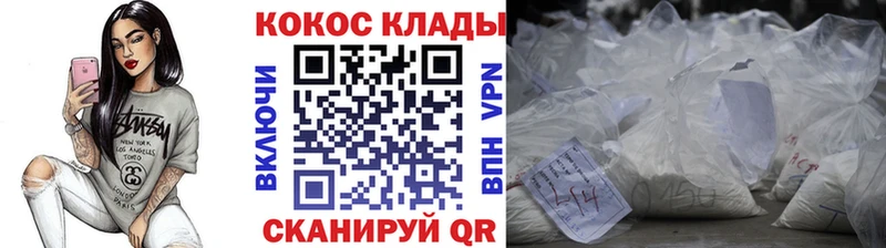 КОКАИН VHQ  Нурлат 