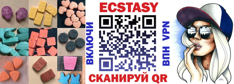 наркотики  Нурлат  ЭКСТАЗИ 280 MDMA 