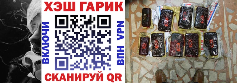 ГАШИШ ice o lator  Нурлат 