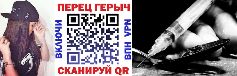 гидра   Нурлат  ГЕРОИН Heroin 
