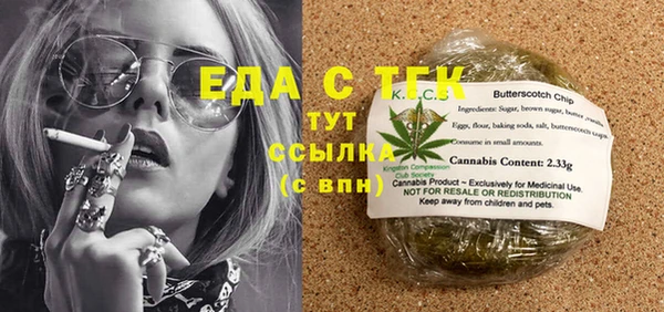 альфа пвп VHQ Остров