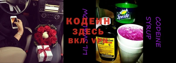 амфетамин Алексин