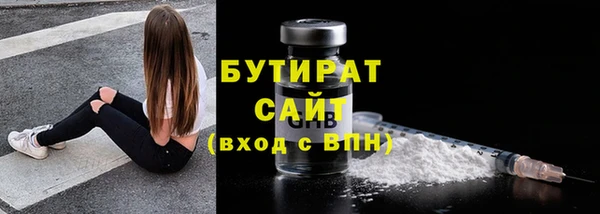 прущий лед Осинники