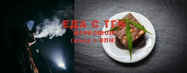 прущий лед Осинники