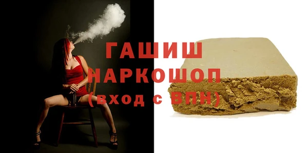 синтетический гашиш Алексеевка