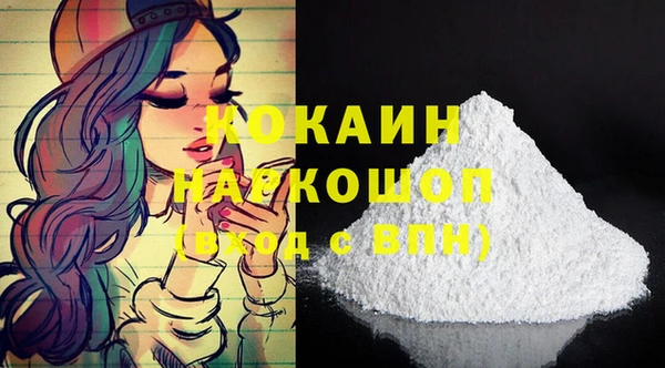 синтетический гашиш Алексеевка