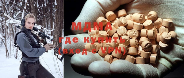 синтетический гашиш Алексеевка