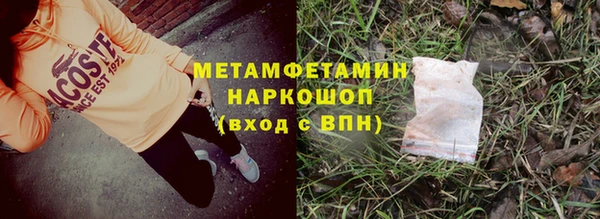 амфетамин Алексин