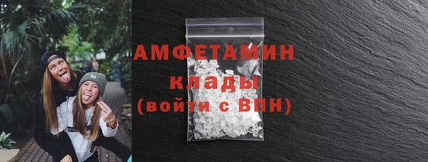 герыч Михайловка