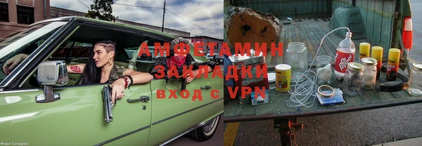 синтетический гашиш Алексеевка