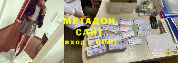 гашиш Михайловск