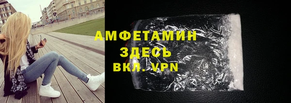амфетамин Алексин