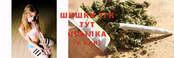 амфетамин Алексин