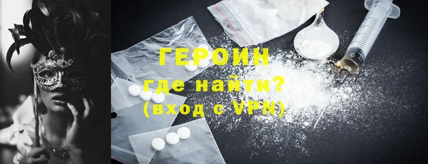 амфетамин Алексин