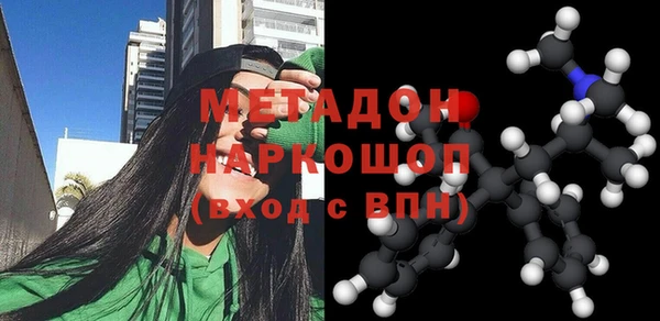 амфетамин Алексин