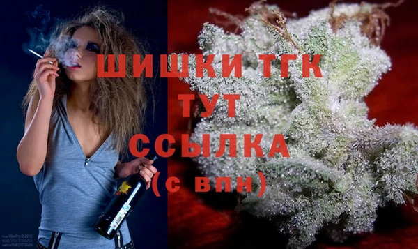 прущий лед Осинники