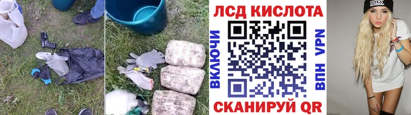 даркнет сайт  мега ссылка  ЛСД экстази кислота  Нурлат 