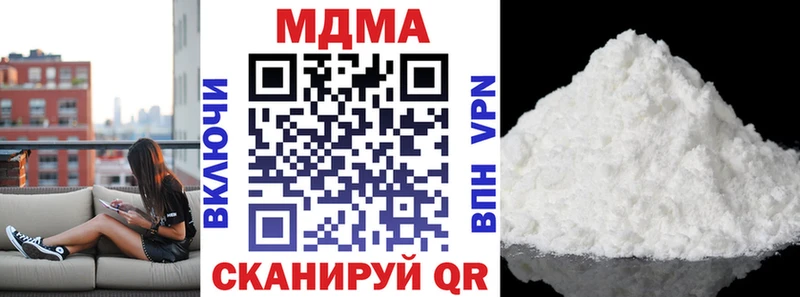 купить наркотики сайты  Нурлат  МДМА crystal 