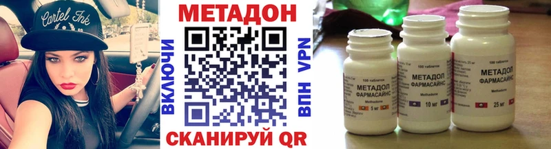 Метадон мёд Нурлат