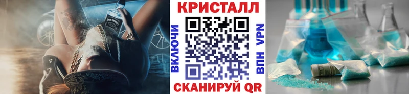 где можно купить   Нурлат  МЕТАМФЕТАМИН кристалл 