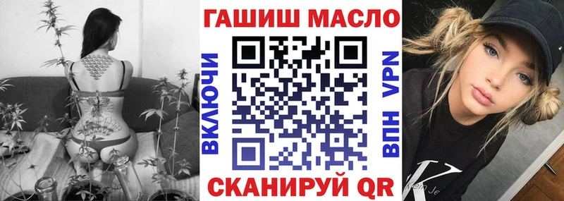 ТГК жижа где можно купить Нурлат
