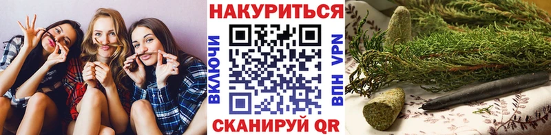 Бошки марихуана планчик Нурлат
